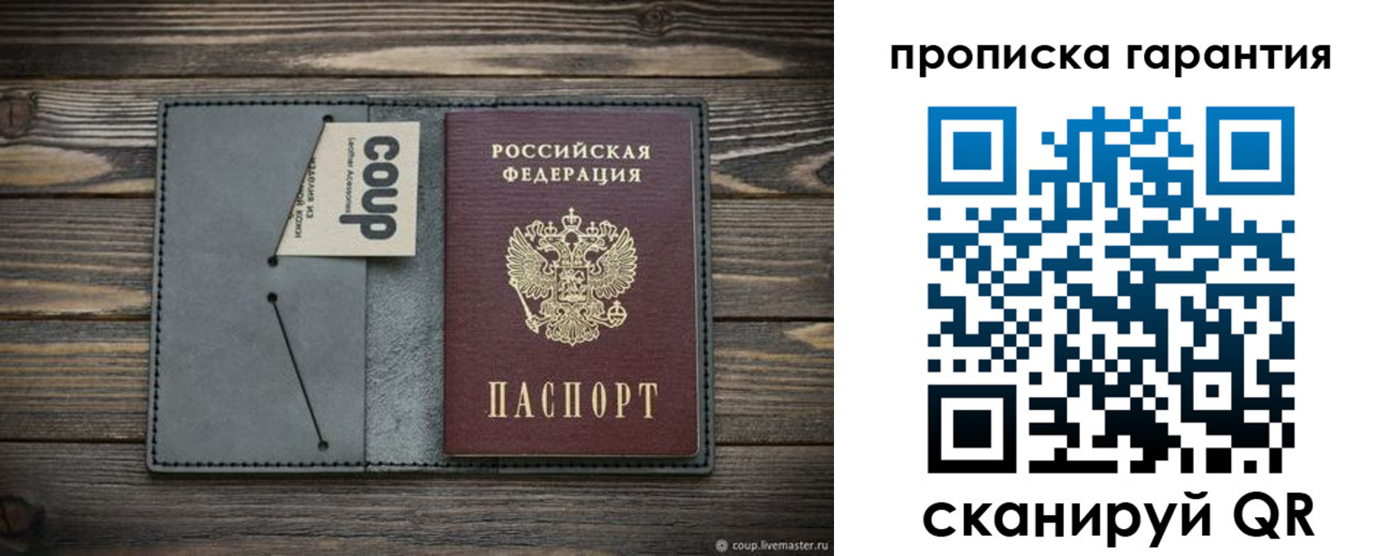 регистрация для дет. сада в Бодайбо